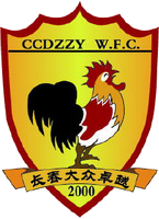 https://img.pandianbiao.com/img/football/team/d81c7f2e2df537d61a608631d42c3420.png